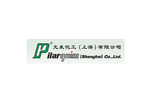 允发化工（上海）有限公司