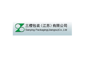 上海三樱包装材料有限公司