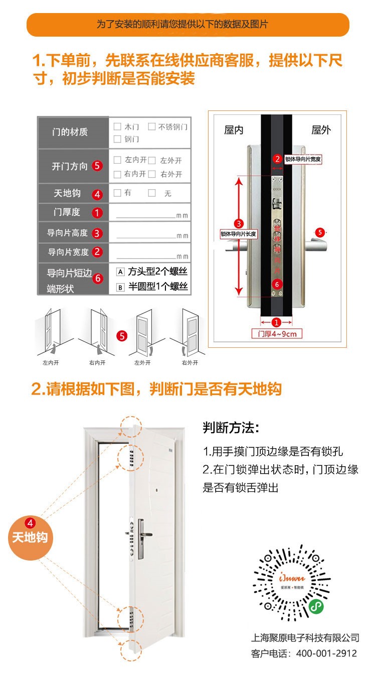 1546048162472398.jpg 购买提供数据.jpg