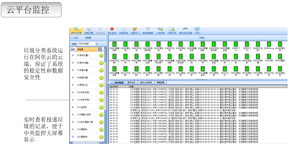 1566282061277715.png image.png